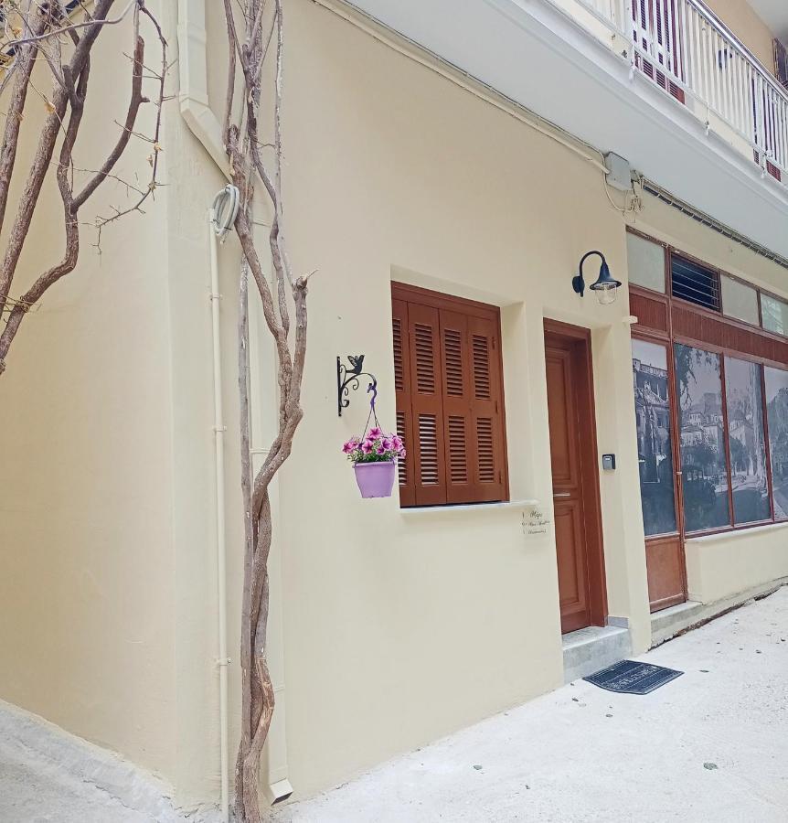 Marw'S Home Nafplio Luaran gambar